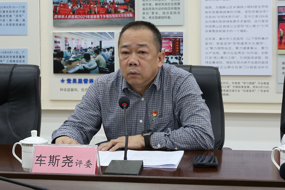 车斯尧1000.jpg