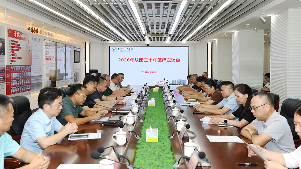 1787134048475974.jpg 座谈会现场.jpg