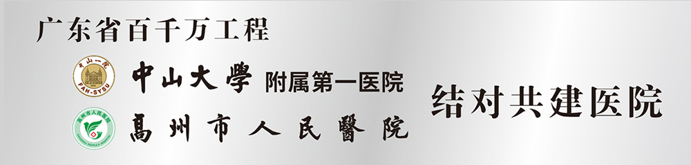 结对共建