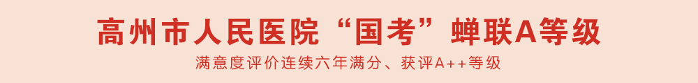 国考A级