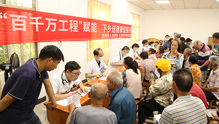 高州市人民医院“七一”下乡送医  健康帮扶助力乡村振兴