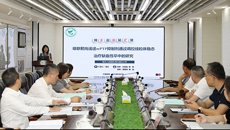 联合培养县域高端人才 14名博士后在高州出站
