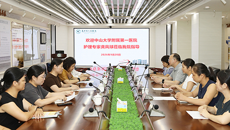 双百行动 | 中山一院护理专家龚凤球到高州传经送宝