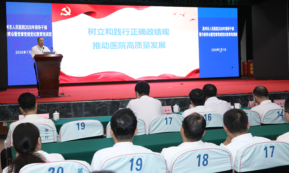 车书记讲课.jpg
