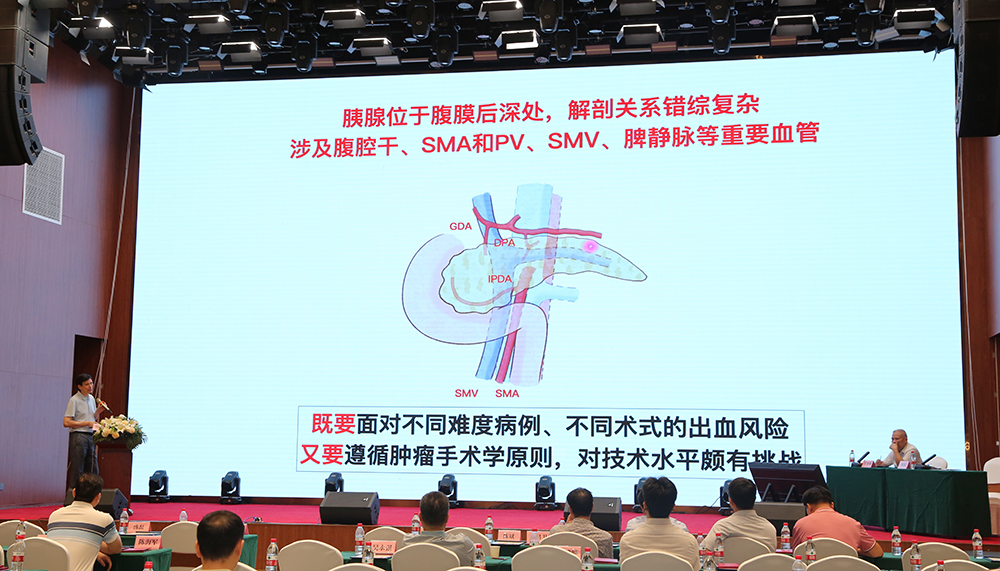 专家授课.jpg