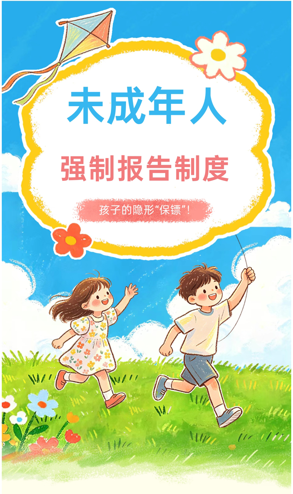 黎族.jpg