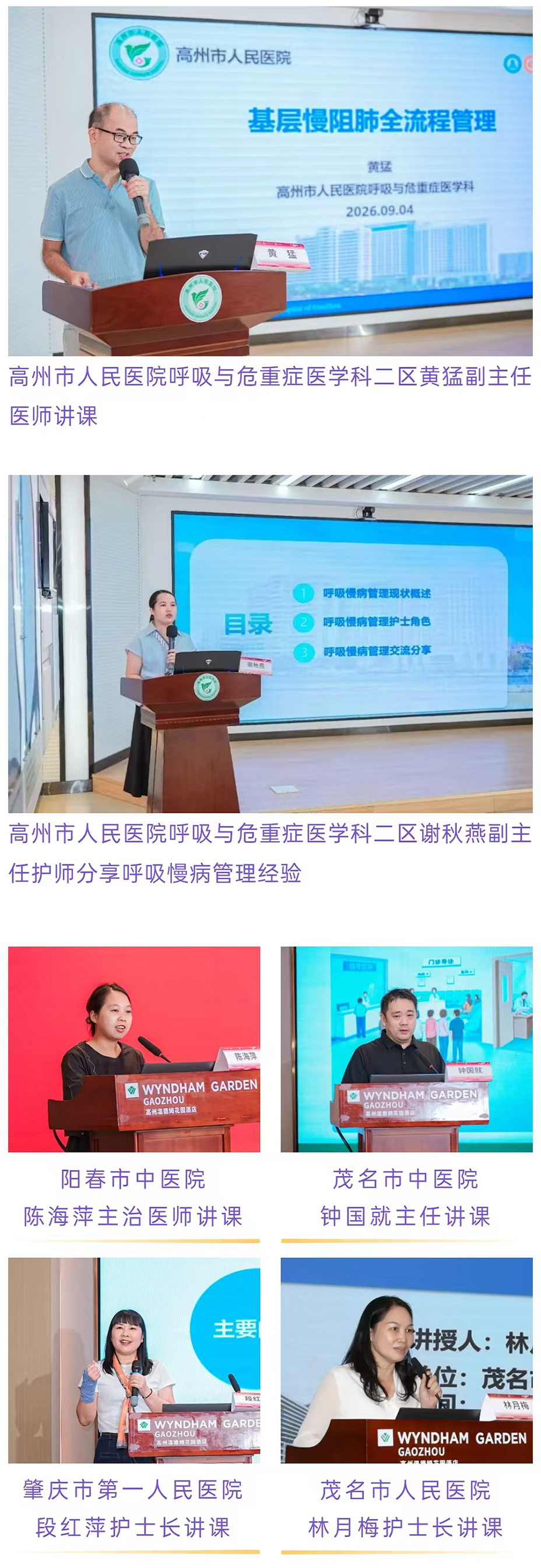 1788949634168834.jpg 讲课老师0.jpg