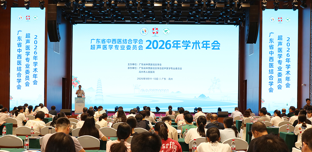 1789375847891902.jpg 0 年会现场.JPG