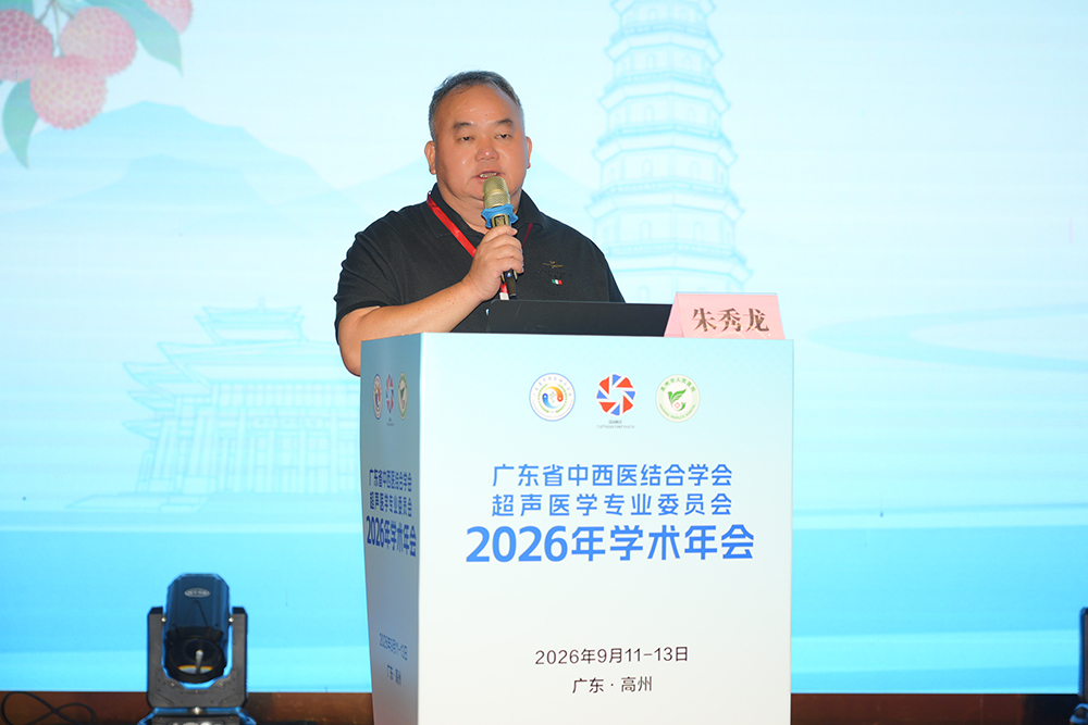 1789375870440190.jpg 3 朱秀龙.jpg