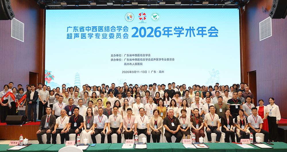 1789375884148487.jpg 5 参会领导、专家及学员合影.JPG