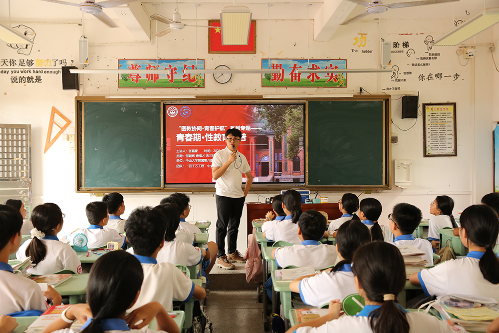 1789458188840656.jpg 青春性教育0.jpg