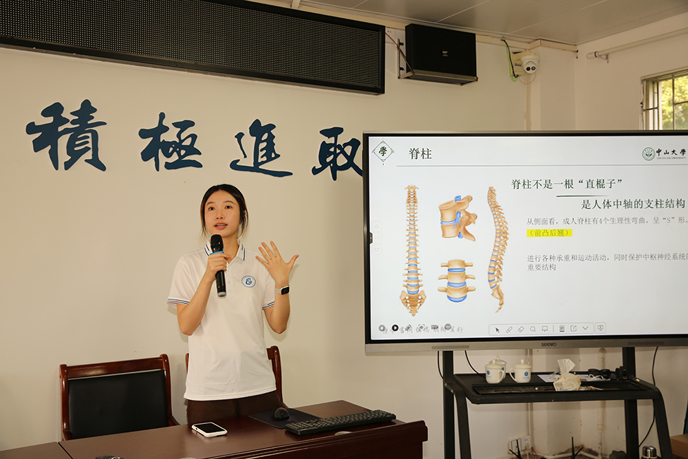 1789458195456983.jpg 脊柱健康讲课0.jpg