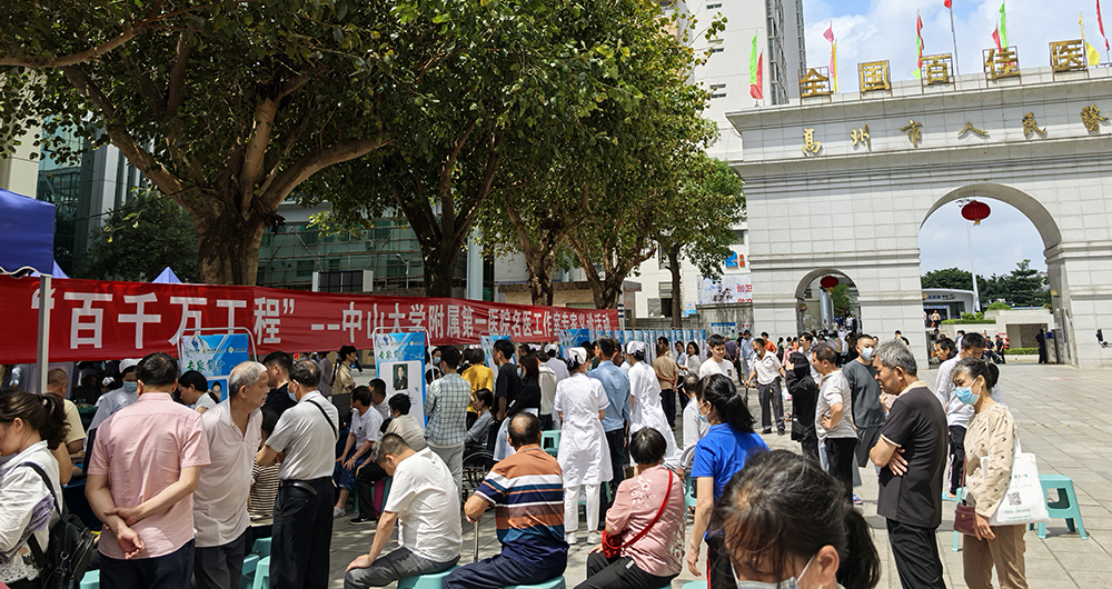 1789891708623716.jpg 5.“双百行动”中山大学附属第一医院名医工作室专家义诊.jpg