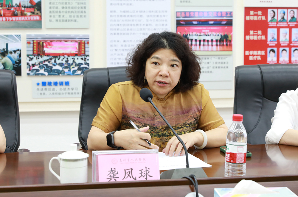 1789897441148537.jpg 2 护理专家龚凤球在座谈会上分享经验.jpg